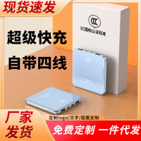 倍樂仕行動電源20000安培自帶線超薄小巧可攜式數據線快充