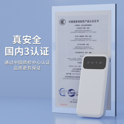 新款3C充電寶快充帶線10000安培大容量便捷2萬實標行動電源