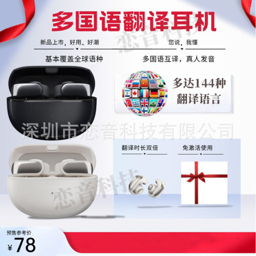 爆款v12藍牙耳機耳夾式ows長續航運動降噪UItra開放式耳機