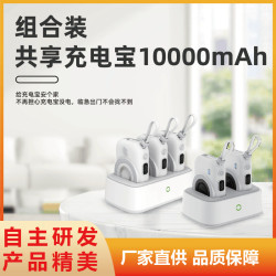 無線磁吸超級快充22.5W充電寶10000安培小巧行動電源組合套裝