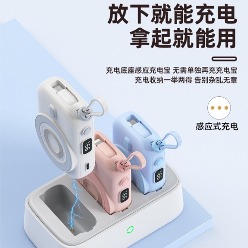 無線磁吸超級快充22.5W充電寶10000安培小巧行動電源組合套裝