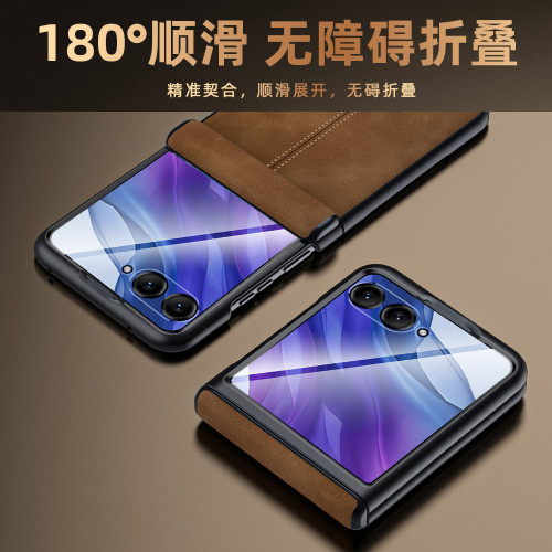 適用摩托羅拉Razr50ultra手機殼中軸鉸鏈殼膜一體MOTO2025保護套