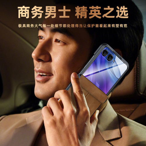 適用摩托羅拉Razr50ultra手機殼中軸鉸鏈殼膜一體MOTO2025保護套