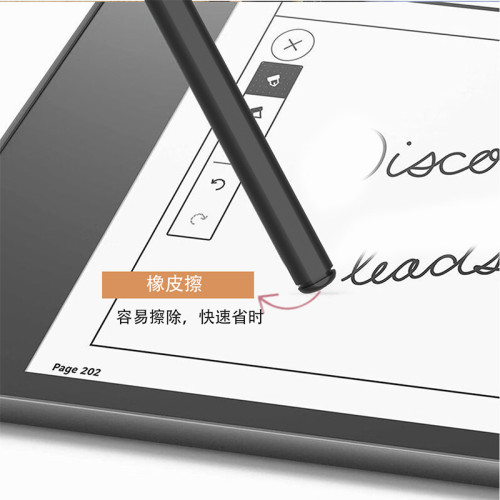 適用remarkable2 remarkable1 remarkable一代 二代 4096 電磁筆