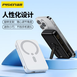 品勝新款磁吸充電寶22.5w快充10000安培旋轉支架迷你行動電源禮品