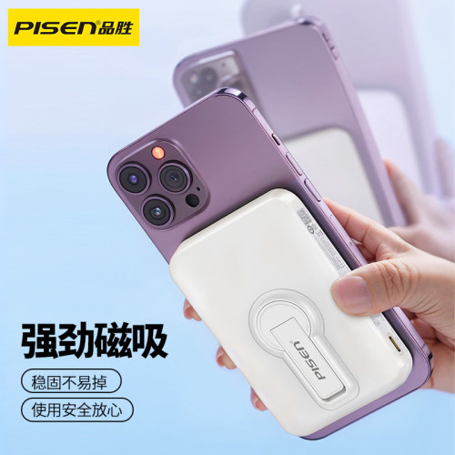 品勝新款磁吸充電寶22.5w快充10000安培旋轉支架迷你行動電源禮品