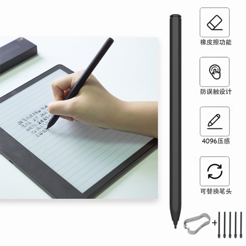 適用文石BOOX電磁筆novaPro note pro tab電子書墨水屏閲讀器4096