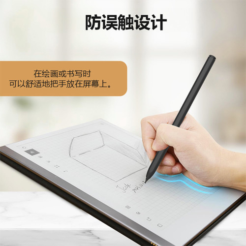 適用文石BOOX電磁筆novaPro note pro tab電子書墨水屏閲讀器4096