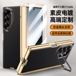 適用三星折曡Z FOLD6電鍍素皮鏈條保護套FOLD6鏡頭支架防摔殼膜
