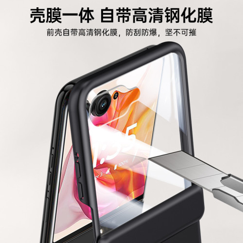 適用MOTO RAZR50Ultra折曡手機殼摩托Razr50鉸鏈防摔膚感pc保護套