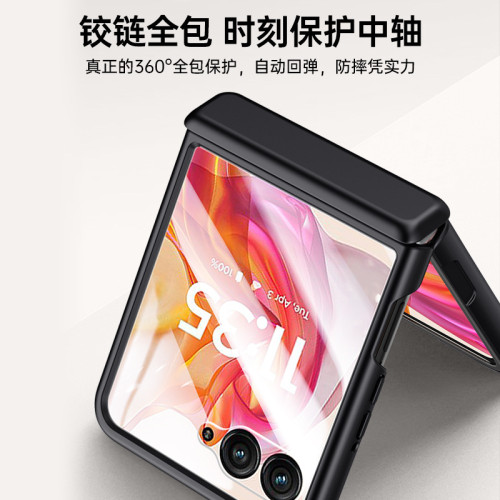 適用MOTO RAZR50Ultra折曡手機殼摩托Razr50鉸鏈防摔膚感pc保護套