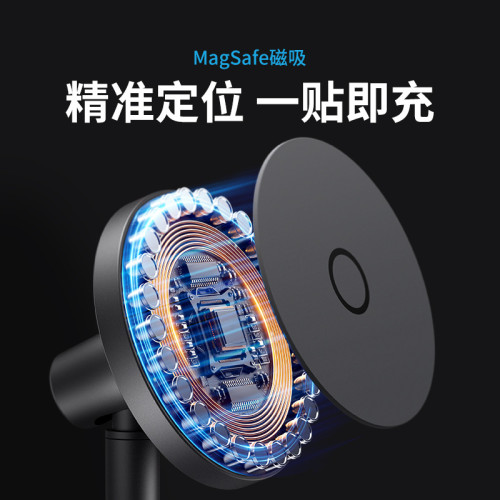 magsafe磁吸手機支架無線充電器新款辦公桌面可攜式快充架