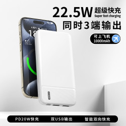 充電寶快充大容量不虛標小巧可攜式行動電源禮品