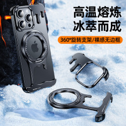 液態金屬殼適用蘋果16pro手機殼無邊框iphone14磁吸旋轉支架