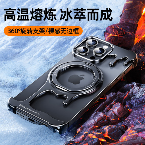 液態金屬殼適用蘋果16pro手機殼無邊框iphone14磁吸旋轉支架