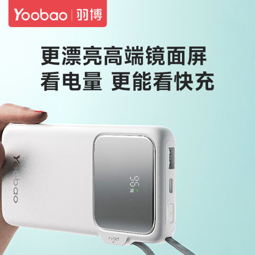 羽博充電寶自帶線10000安培PD20快充輕薄小巧可攜式適用華爲蘋果15