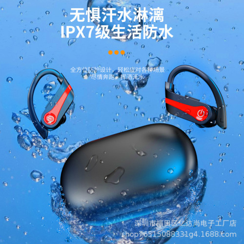 爆款無線藍牙耳機Q63運動型跑步掛耳式降噪超長續航待機