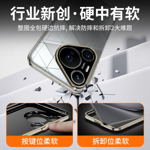 秒變Pura70pro+原版殼適用華爲p70光格織紋手機殼新款70pro防摔