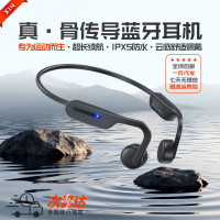 X14真骨傳導藍牙耳機超長續航9h IPX5級防水戶外跑步騎行運動耳機