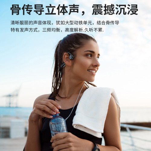 X22真骨傳導藍牙耳機32G內存I68級防水遊泳跑步騎行運動耳機