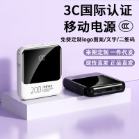 優者行動電源超大容量20000安培自帶線超薄小巧可帶上飛機