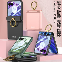 新款適用Motorola Razr 50 Ultra折曡手機殼磁吸鉸鏈指環Razr 50