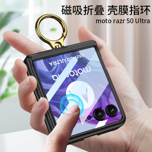 新款適用Motorola Razr 50 Ultra折曡手機殼磁吸鉸鏈指環Razr 50