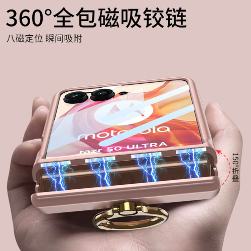 新款適用Motorola Razr 50 Ultra折曡手機殼磁吸鉸鏈指環Razr 50