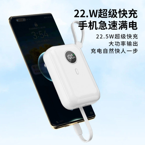 2024新款充電寶雙向超級快充自帶線迷你小巧可攜式一萬安培充電寶3C