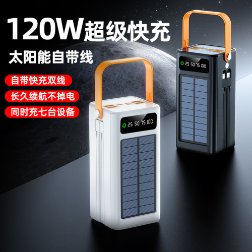 太陽能充電寶超薄自帶線40000mAh大容量快充可攜式行動電源
