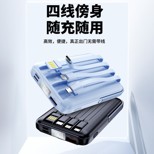 22.5W超級快充磁吸無線充自帶線1/20000安培充電寶行動電源帶支架