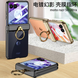 適用摩托羅拉razr50手機殼moto50ultra超薄透明電鍍指環支架硬殼