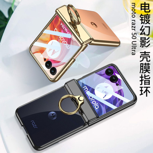 適用摩托羅拉razr50手機殼moto50ultra超薄透明電鍍指環支架硬殼