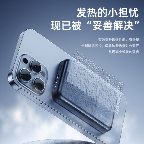 超級快充氮化鎵透明磁吸無線充1/2萬安培充電寶小巧可攜式行動電源