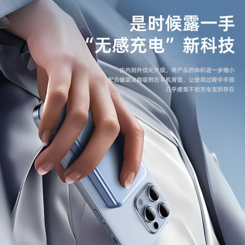 超級快充氮化鎵透明磁吸無線充1/2萬安培充電寶小巧可攜式行動電源