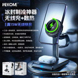 Qi2磁吸製冷四合一無線充  多功能適用蘋果手錶強磁力15W無線快充