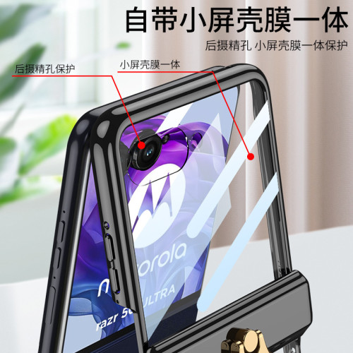 適用摩托羅拉razr50手機殼磁吸幻影指環moto50ultra超薄透明電鍍