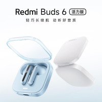 Redmi Buds 6活力版半入耳式無線藍牙耳機運動耳機長續航通話降噪