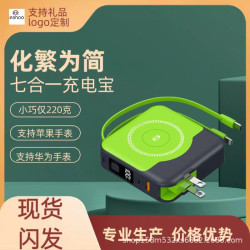iwatch磁吸手錶無線快充充電寶五合一帶插頭雙線牆充可攜式行動電源