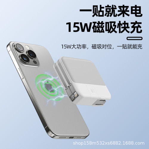 iwatch磁吸手錶無線快充充電寶五合一帶插頭雙線牆充可攜式行動電源
