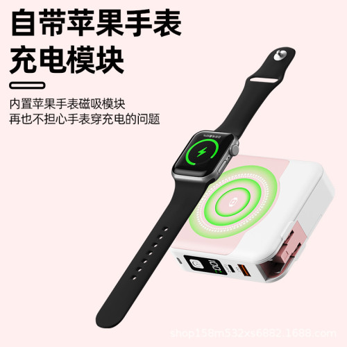 iwatch磁吸手錶無線快充充電寶五合一帶插頭雙線牆充可攜式行動電源