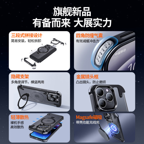 2産品適用蘋果15手機殼防摔磁吸支架一粒殼透明pc款