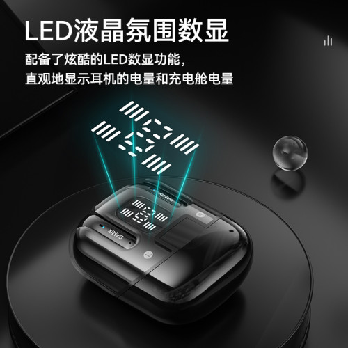 DX-16情侶款藍牙耳機2對後背包外觀電量顯示數顯超長續航HIFI音質TW