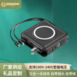 磁吸無線充電寶大容量15000安培五合一帶插頭線超級快充行動電源