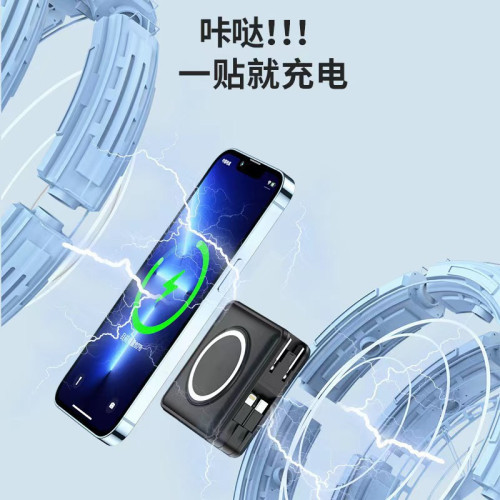 磁吸無線充電寶大容量15000安培五合一帶插頭線超級快充行動電源
