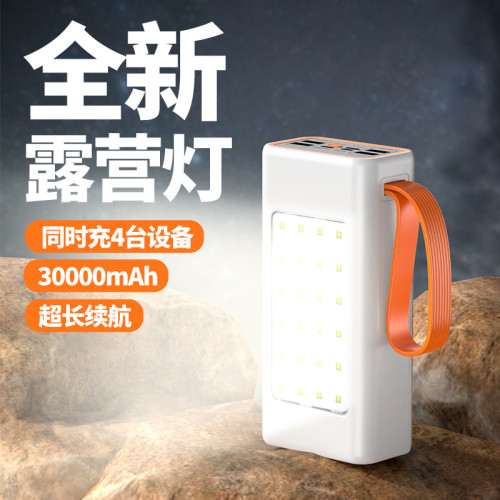 速髮超大容量太陽能充電寶50000安培快充戶外露營燈行動電源
