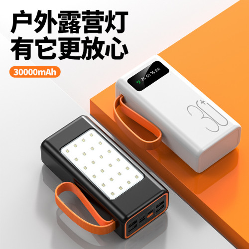 速髮超大容量太陽能充電寶50000安培快充戶外露營燈行動電源