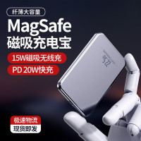超薄鋁合金新款PD快充磁吸無線充1萬安培行動電源迷你行動電源