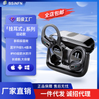 新款數顯長續航防水無線耳機高清通話運動立體環繞聲藍牙耳機