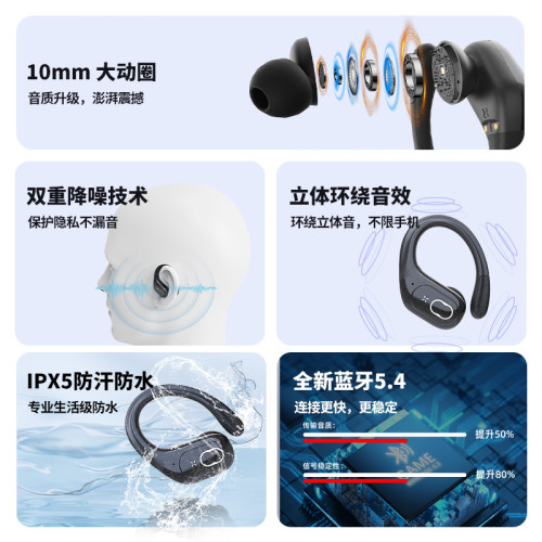 新款數顯長續航防水無線耳機高清通話運動立體環繞聲藍牙耳機